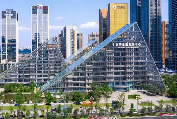 成都高质量发展研究中心