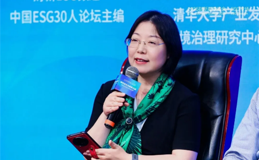 【成都高研院学术委员会委员专辑】陈玲教授剖析绿色转型的断点与弥合路径