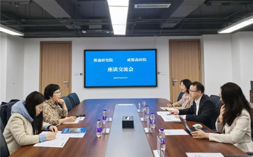 【工作动态】赛迪研究院科技与标准研究所所长程楠一行到我院调研指导