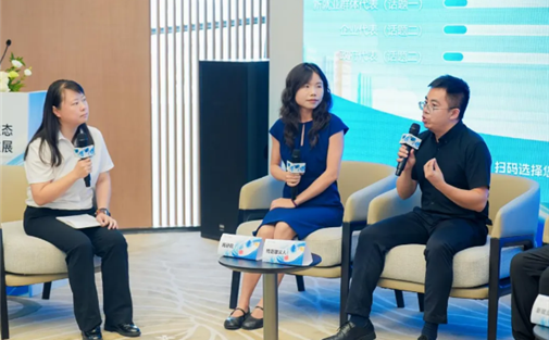 【工作动态】我院受邀参加社会工作智慧应用场景分享交流会