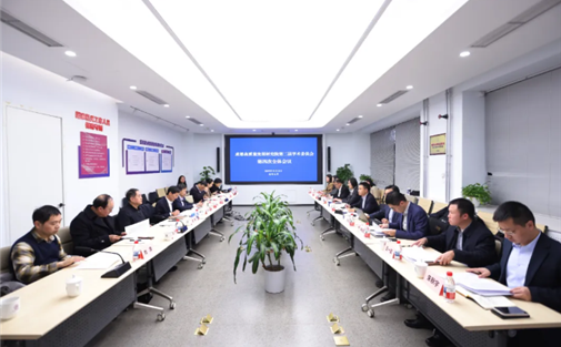 【工作动态】我院第二届学术委员会第四次全体会议顺利召开