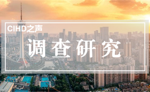 成都公共服务怎样跟上非户籍人口的流动？
