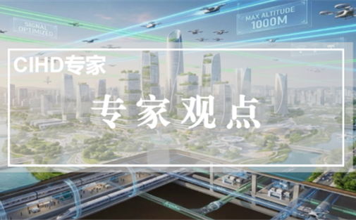 陈劲|前瞻布局和发展未来产业