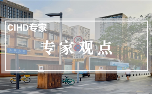 姜晓萍|信托制物业：重塑小区治理 提升居住品质