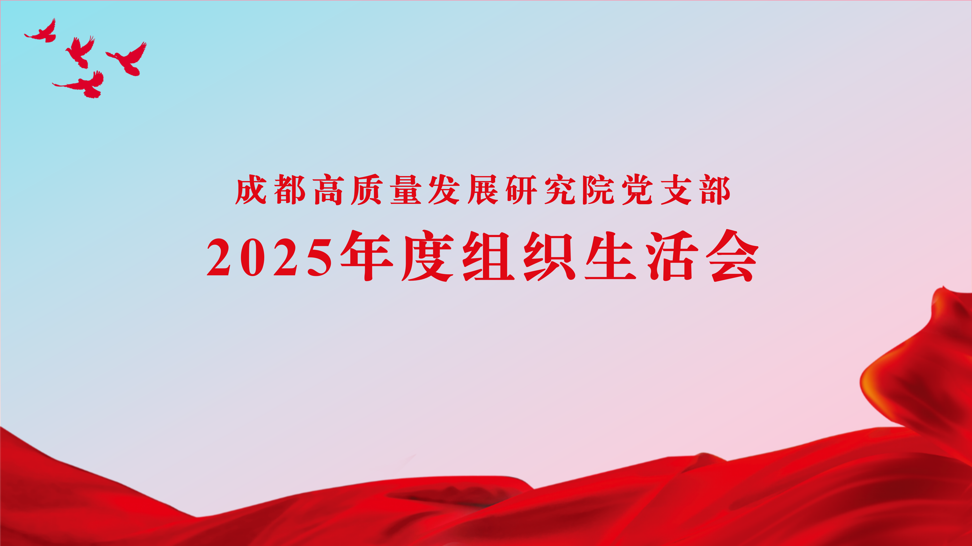 9498f655-fa2c-4164-b50d-d9ead6bcad63