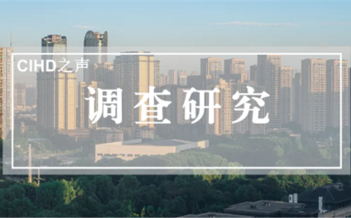 【调查研究】构筑成都具身智能产业非对称竞争优势
