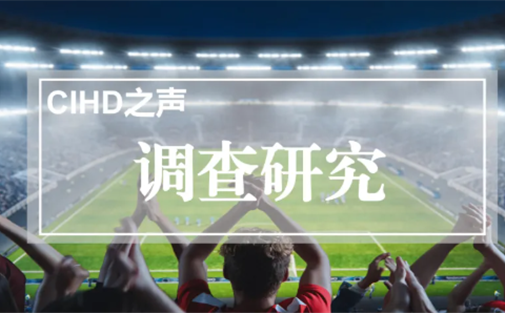 赛事营城逻辑重构，成都如何破局？